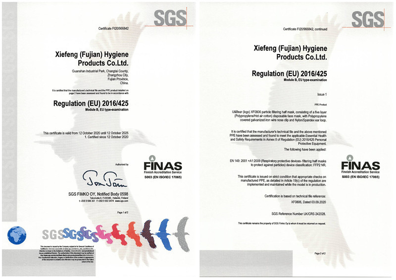 China XIEFENG (FUJIAN) HYGIENE PRODUCTS CO.,LTD Certificaten